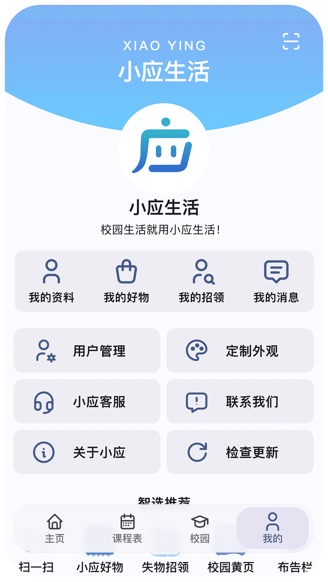 想找人、找东西、找信息,也别太费劲