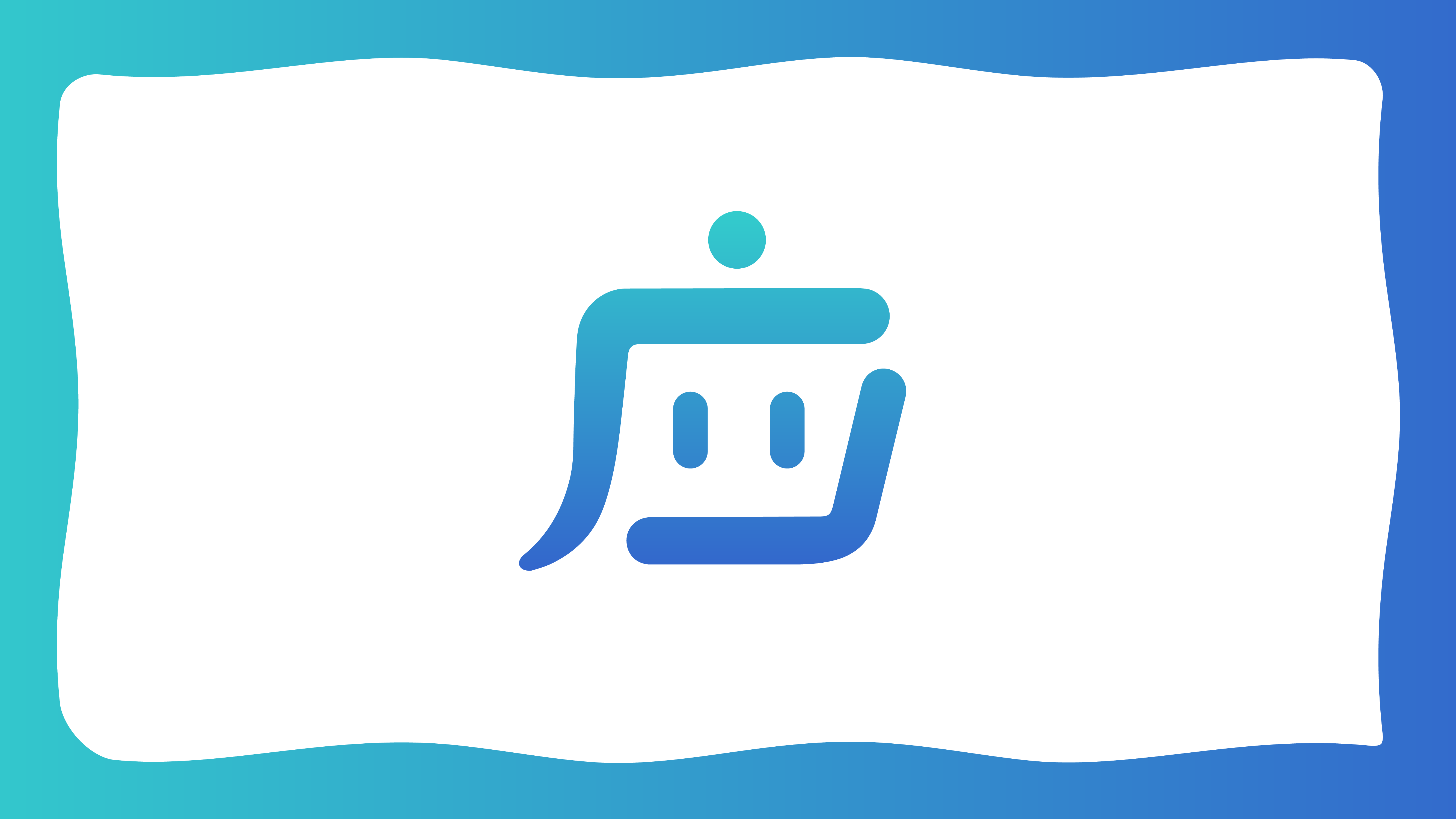 小应生活 V25.1 更新